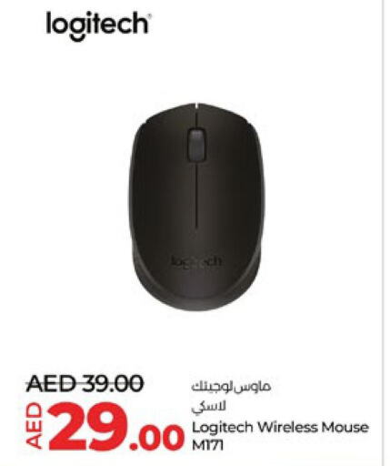 LOGITECH Keyboard / Mouse  in Lulu Hypermarket in UAE - Fujairah