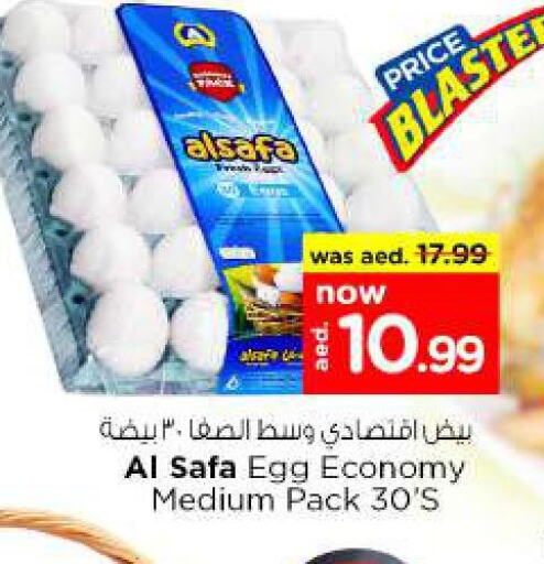 AL SAFA   in Nesto Hypermarket in UAE - Fujairah