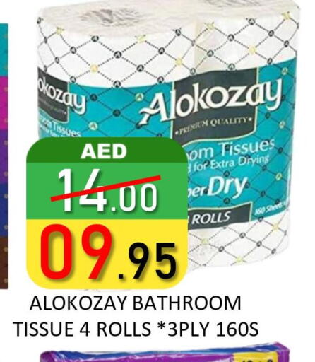 ALOKOZAY   in ROYAL GULF HYPERMARKET LLC in UAE - Abu Dhabi