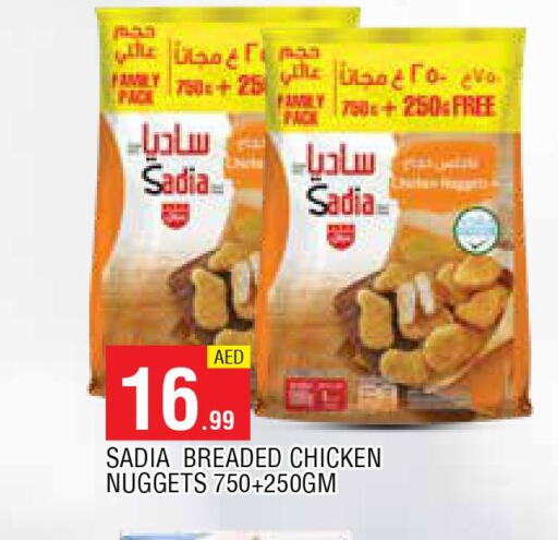 SADIA Chicken Nuggets  in AL MADINA in UAE - Sharjah / Ajman