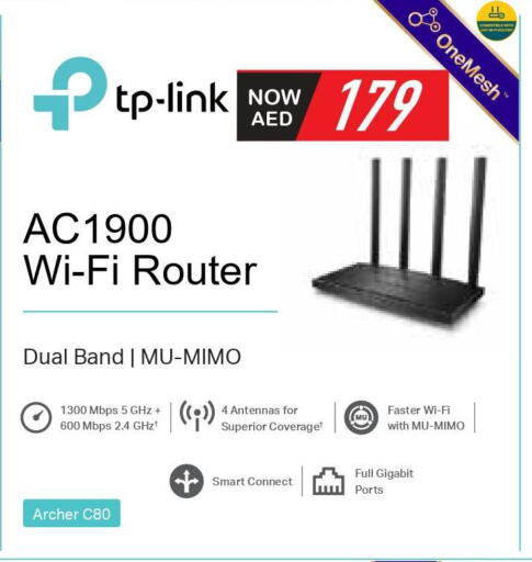TP LINK Wifi Router  in Safeer Hyper Markets in UAE - Umm al Quwain