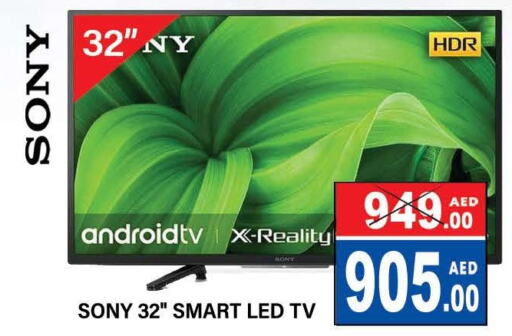 SONY Smart TV  in المدينة in الإمارات العربية المتحدة , الامارات - دبي
