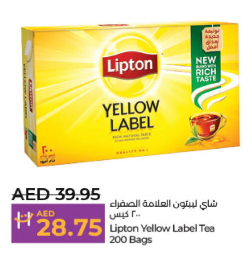 Lipton Tea Bags  in Lulu Hypermarket in UAE - Al Ain