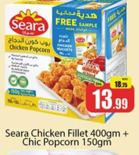SEARA Chicken Pop Corn  in Al Madina  in UAE - Dubai