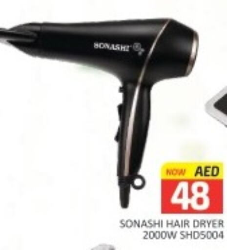 SONASHI Hair Appliances  in Mango Hypermarket LLC in UAE - Dubai