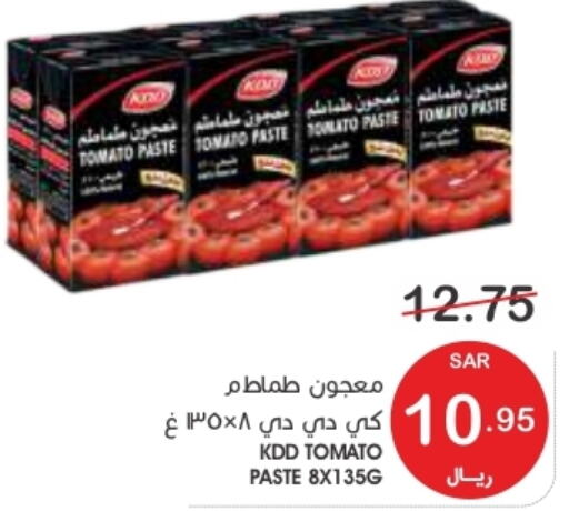 KDD Tomato Paste  in Mazaya in KSA, Saudi Arabia, Saudi - Qatif
