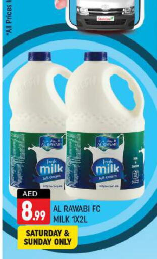  Fresh Milk  in شكلان ماركت in الإمارات العربية المتحدة , الامارات - دبي
