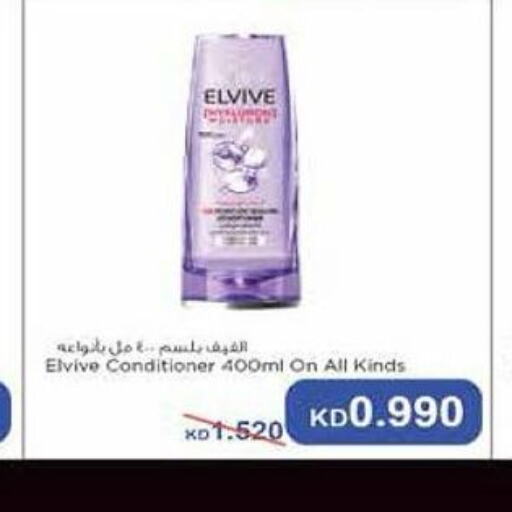 ELVIVE Shampoo / Conditioner  in جمعية الرميثية التعاونية in الكويت - مدينة الكويت