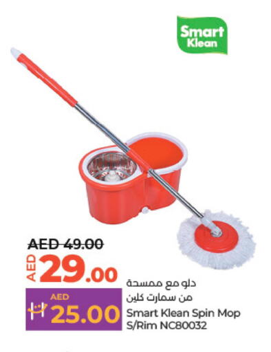  Cleaning Aid  in Lulu Hypermarket in UAE - Al Ain