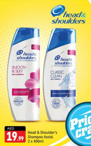 HEAD & SHOULDERS Shampoo / Conditioner  in Shaklan  in UAE - Dubai