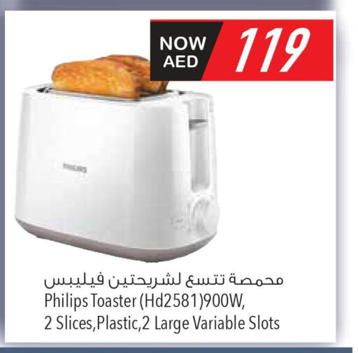 PHILIPS Toaster  in Safeer Hyper Markets in UAE - Sharjah / Ajman