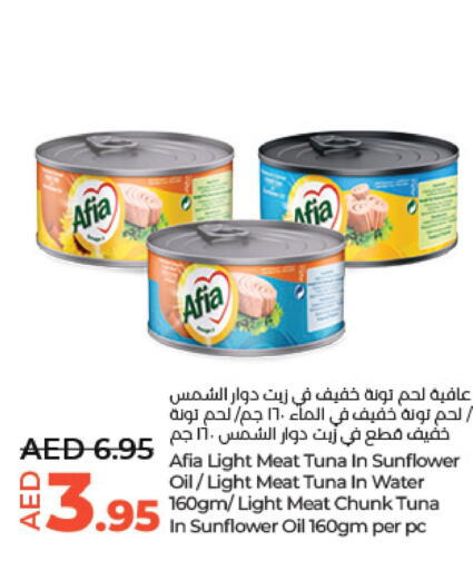 AFIA Tuna - Canned  in Lulu Hypermarket in UAE - Al Ain