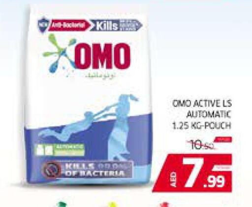 OMO Detergent  in Seven Emirates Supermarket in UAE - Abu Dhabi
