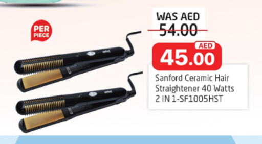 SANFORD Hair Appliances  in المدينة in الإمارات العربية المتحدة , الامارات - الشارقة / عجمان