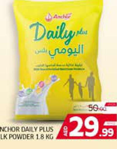 ANCHOR Milk Powder  in الامارات السبع سوبر ماركت in الإمارات العربية المتحدة , الامارات - أبو ظبي