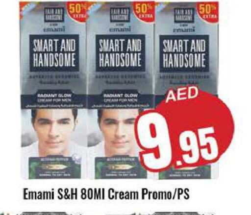 EMAMI Face cream  in مجموعة باسونس in الإمارات العربية المتحدة , الامارات - دبي