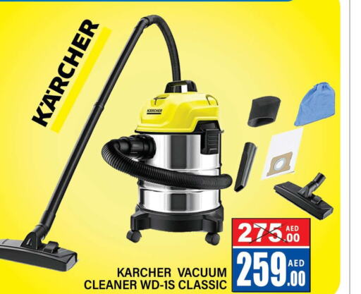 KARCHER Vacuum Cleaner  in المدينة in الإمارات العربية المتحدة , الامارات - دبي
