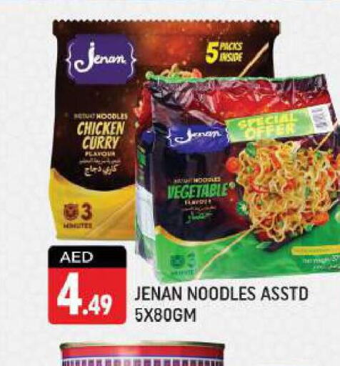 JENAN Noodles  in شكلان ماركت in الإمارات العربية المتحدة , الامارات - دبي