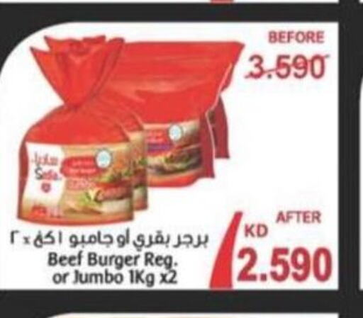  Beef  in Sulaibkhat & Doha Coop in Kuwait