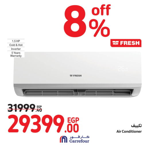 FRESH AC  in Carrefour  in Egypt - Cairo