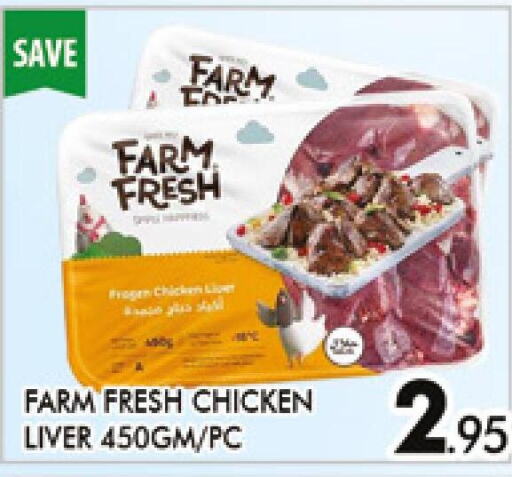 FARM FRESH Chicken Liver  in AL MADINA (Dubai) in UAE - Dubai