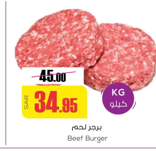  Beef  in Sapt in KSA, Saudi Arabia, Saudi - Buraidah