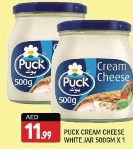 PUCK Cream Cheese  in Shaklan  in UAE - Dubai