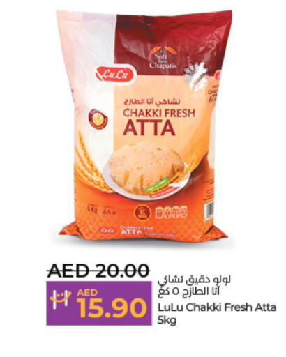  Atta  in Lulu Hypermarket in UAE - Abu Dhabi