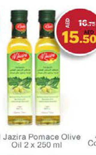 AL JAZIRA Extra Virgin Olive Oil  in Al Aswaq Hypermarket in UAE - Ras al Khaimah