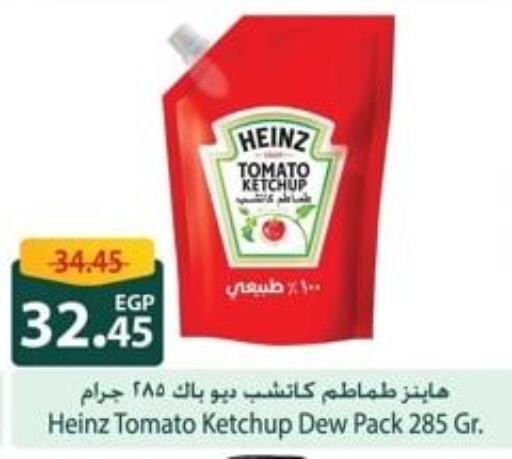 HEINZ Tomato Ketchup  in Spinneys  in Egypt - Cairo