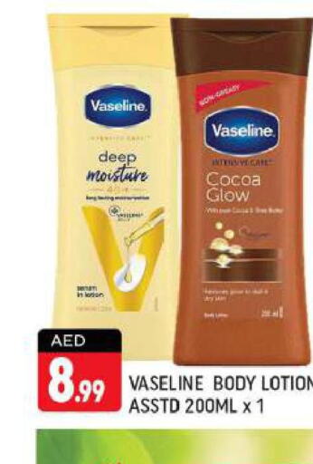 VASELINE Body Lotion & Cream  in شكلان ماركت in الإمارات العربية المتحدة , الامارات - دبي