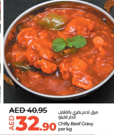 EASTERN Spices / Masala  in Lulu Hypermarket in UAE - Al Ain