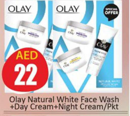 OLAY Face cream  in Al Madina  in UAE - Dubai