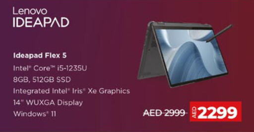 LENOVO Laptop  in لولو هايبرماركت in الإمارات العربية المتحدة , الامارات - ٱلْعَيْن‎
