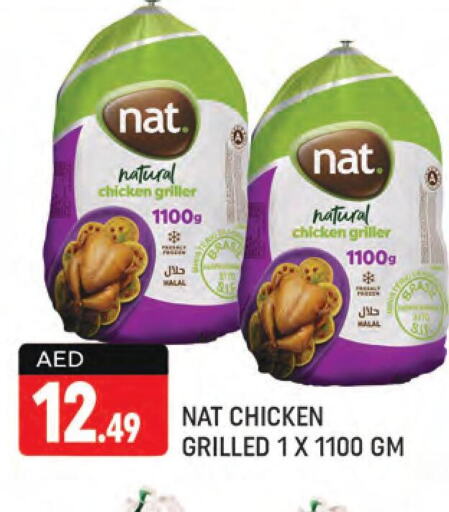 NAT Frozen Whole Chicken  in Shaklan  in UAE - Dubai