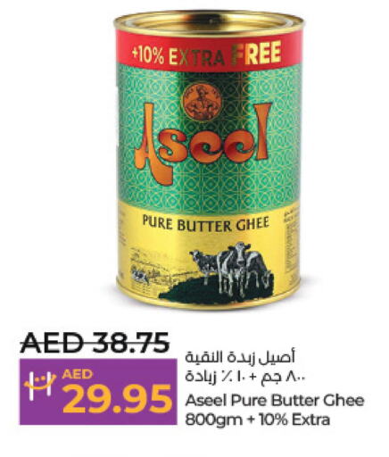 ASEEL Ghee  in Lulu Hypermarket in UAE - Abu Dhabi