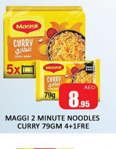 MAGGI Noodles  in Al Madina  in UAE - Ras al Khaimah