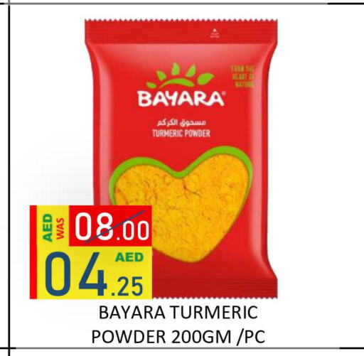 BAYARA Spices / Masala  in ROYAL GULF HYPERMARKET LLC in UAE - Abu Dhabi
