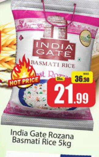 INDIA GATE Basmati / Biryani Rice  in Al Madina  in UAE - Dubai