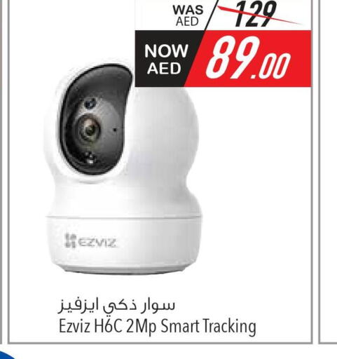 EZVIZ   in Safeer Hyper Markets in UAE - Ras al Khaimah