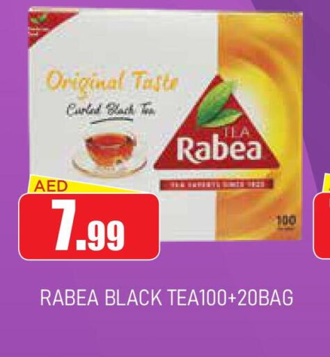 RABEA Green Tea  in Ain Al Madina Hypermarket in UAE - Sharjah / Ajman