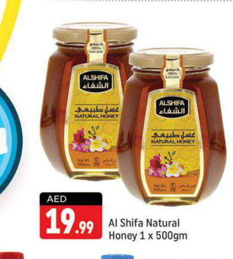 AL SHIFA Honey  in شكلان ماركت in الإمارات العربية المتحدة , الامارات - دبي