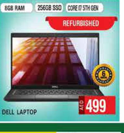 DELL Laptop  in Palm Hypermarket Muhaisina LLC in UAE - Dubai