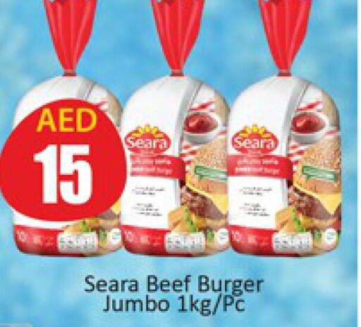 SEARA Beef  in Al Madina  in UAE - Dubai