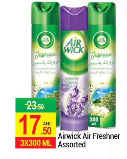 AIR WICK Air Freshner  in NEW W MART SUPERMARKET  in UAE - Dubai