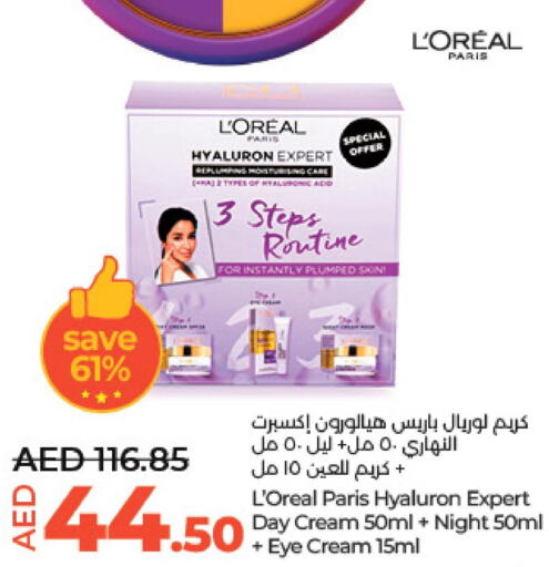 loreal Face cream  in Lulu Hypermarket in UAE - Abu Dhabi