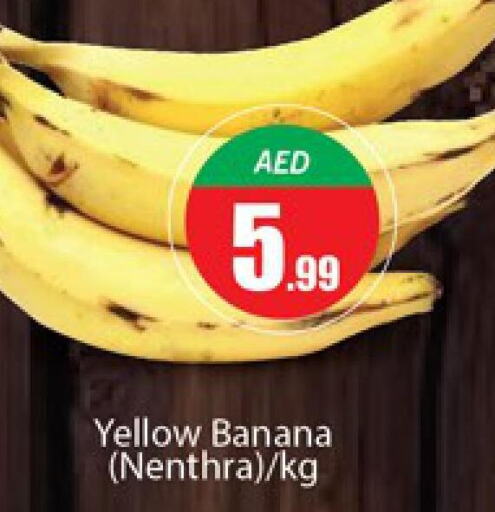  Banana  in Al Madina  in UAE - Dubai