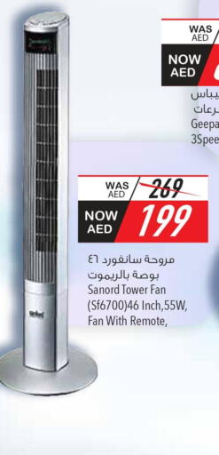 SANFORD Fan  in Safeer Hyper Markets in UAE - Fujairah