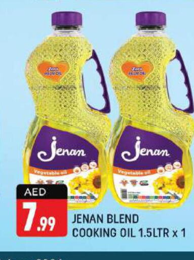JENAN Cooking Oil  in شكلان ماركت in الإمارات العربية المتحدة , الامارات - دبي