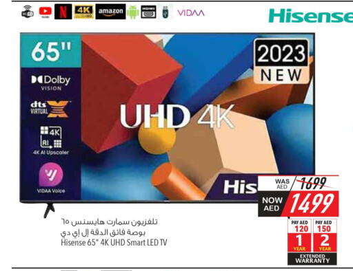HISENSE Smart TV  in السفير هايبر ماركت in الإمارات العربية المتحدة , الامارات - أم القيوين‎
